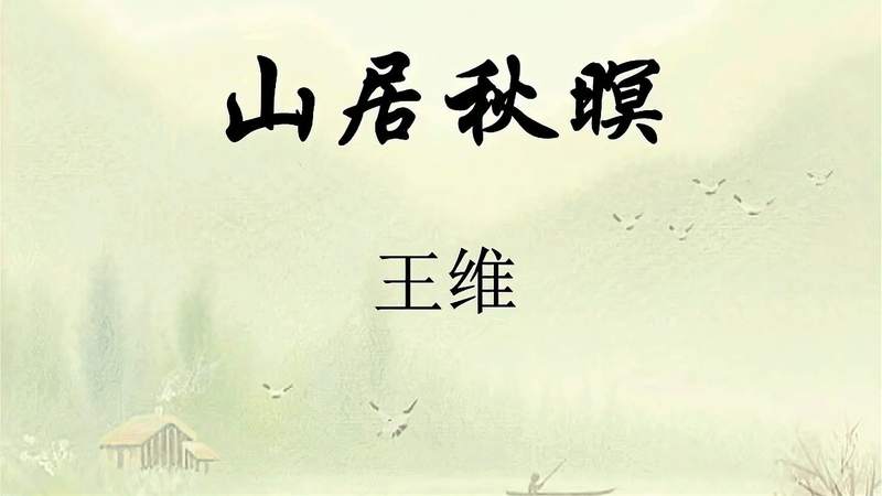 田字格新材料
